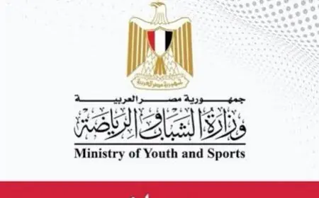 وزير الشباب والرياضة يعلن تكليفات جديدة وتحديثات هامة بمديرية الجيزة