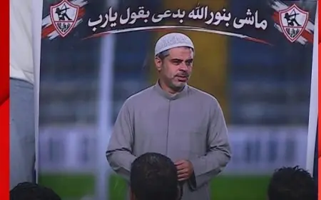 هشام حنفي يوضح موقفه من وصف معتمد جمال بالمدرب المحظوظ
