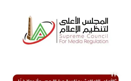 تمديد وقت البث المباشر للبرامج الرياضية لمتابعة لقاء مصر وأنجولا التاريخي