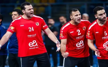 الأهلي يواجه فيزبريم المجري في افتتاح كأس العالم للأندية لكرة اليد