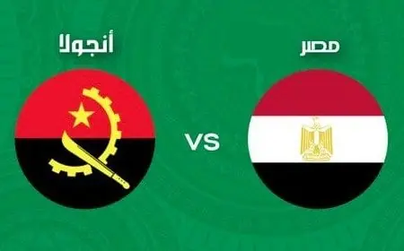 بث مباشر لمباراة مصر وأنغولا في تصفيات كأس أمم إفريقيا 2027