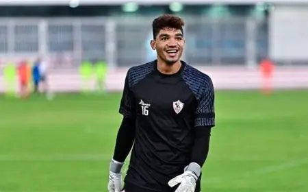 محمد صبحي يقترب من حراسة مرمى الزمالك في مواجهة زد بكأس عاصمة مصر