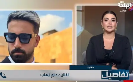 حازم إيهاب يكشف كواليس خمسين خمسين: كندة علوش نجمة عظيمة وتجاوزت أزمات صعبة وفقدت ابني الرضيع