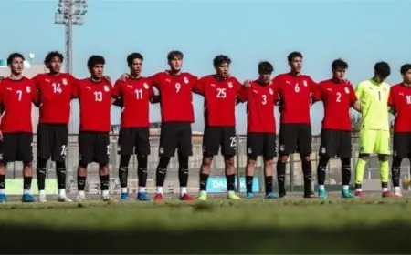 منتخب مصر للناشئين يختتم استعداداته لمواجهة كولومبيا في بطولة الصداقة