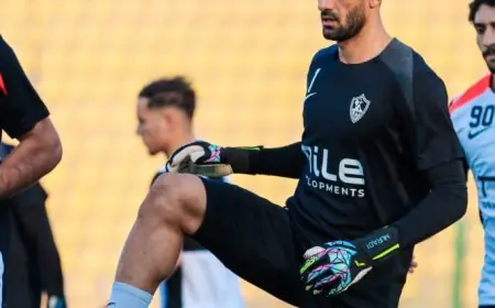 تدريبات مكثفة لحراس الزمالك الثلاثة قبل مواجهة قوية ضد زد في كأس العاصمة المصرية