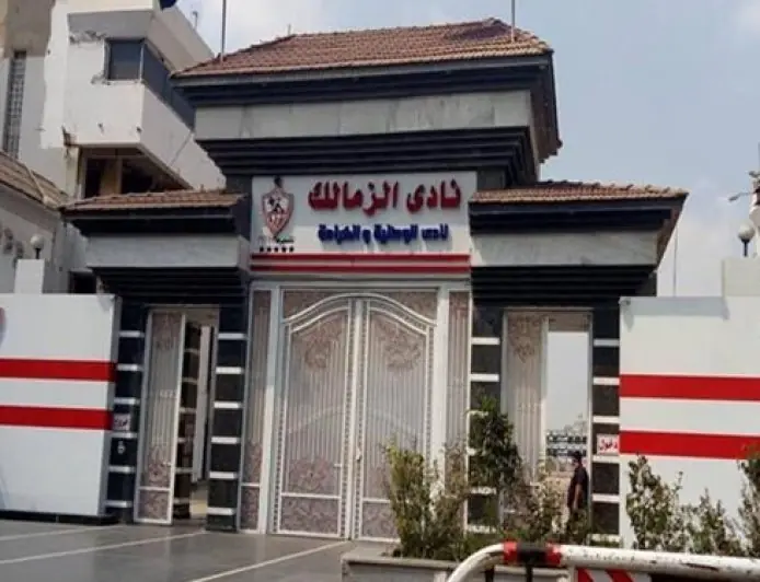 مصدر من الزمالك يوضح سبب الموافقة على تجربة محمد حمد في بنفيكا البرتغالي