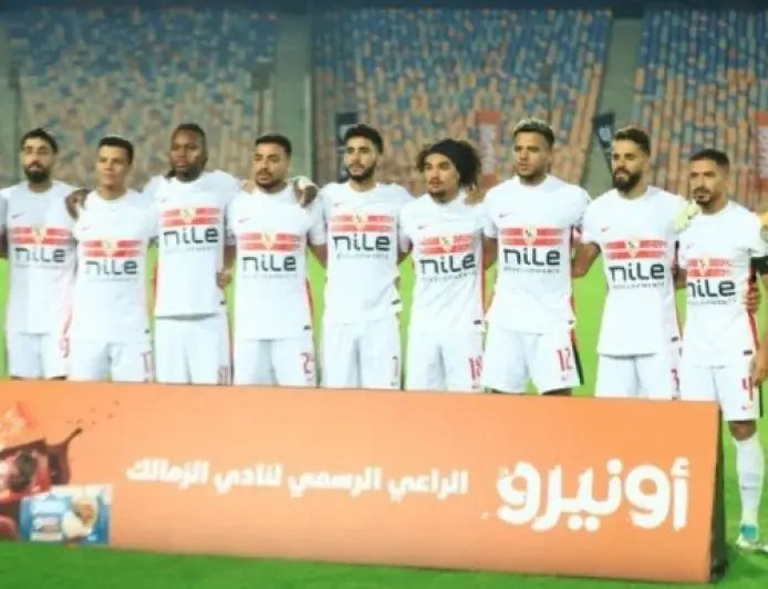 عاجل.. تغييرات مثيرة في تشكيل الزمالك أمام إيه إس بورت في دوري أبطال إفريقيا