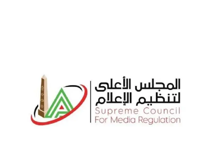 الأعلى للإعلام يستدعي الممثل القانوني لإذاعة صوت الزمالك لجلسة استماع هامة