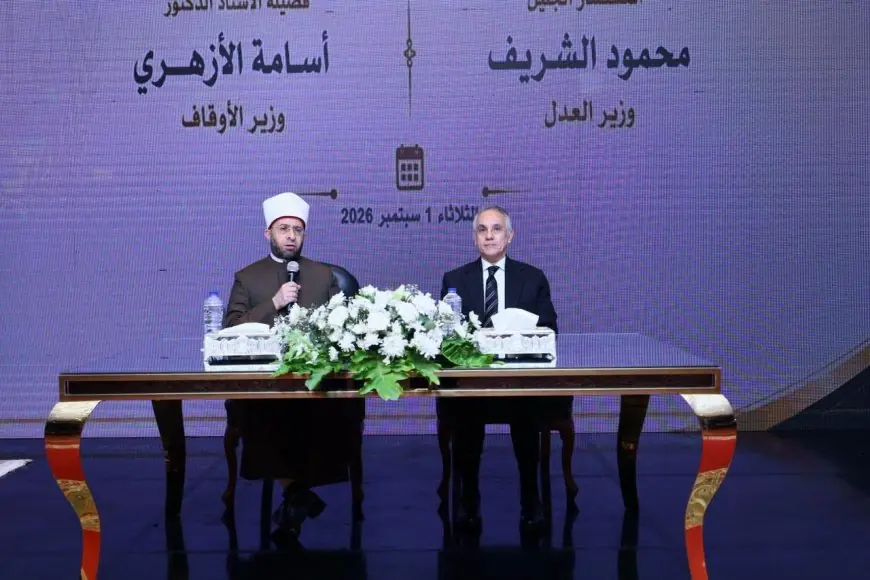 وزيرا العدل والأوقاف يطلقان الدورة الـ 56 للقضاة الجدد ويحتفيان بأوائل الدورات السابقة