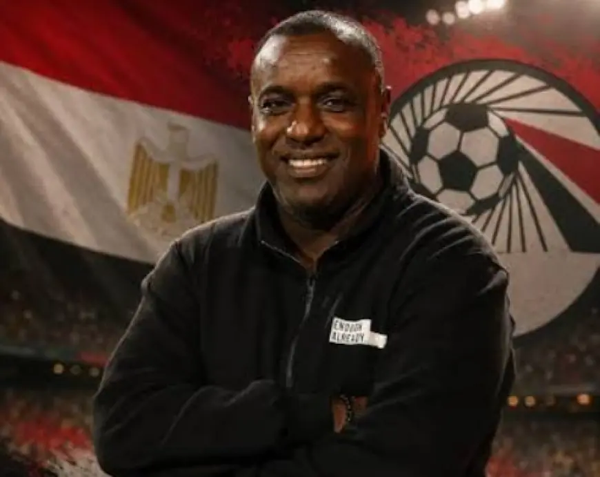 اتحاد الكرة يعلن رسمياً تشكيل الجهاز الفني لمنتخب مصر مواليد 2010