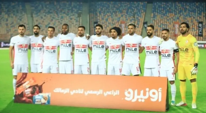 اختبارات محلية وقارية.. 4 مواجهات قوية تنتظر الزمالك في سبتمبر