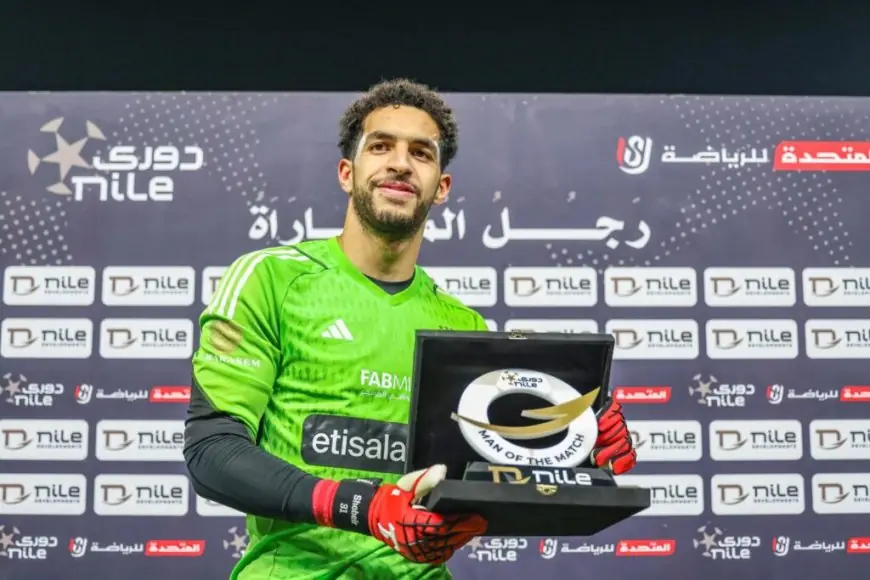 الأهلي يعلن تمديد عقد مصطفى شوبير حتى 2029 بشكل رسمي