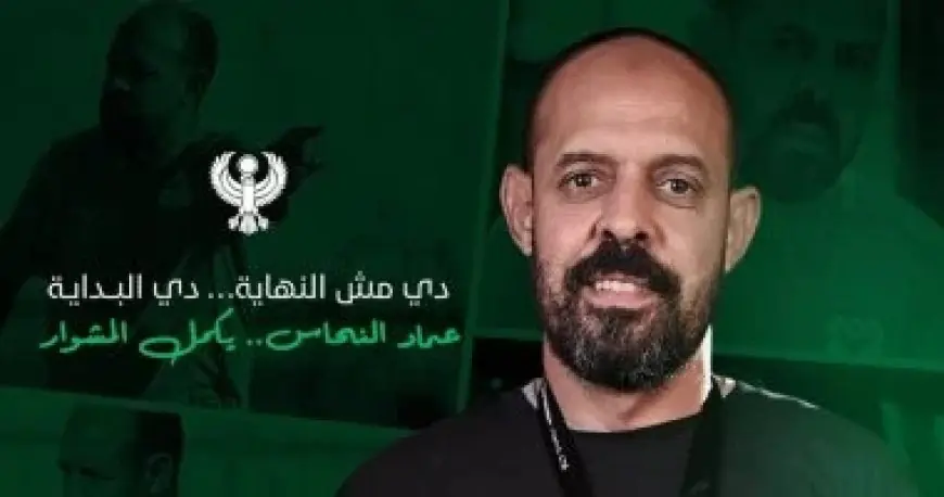 استقرار المصري على رحيل عماد النحاس وأحمد سامي يقترب من قيادة الفريق بعد تراجع النتائج