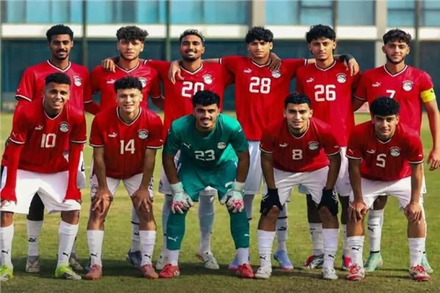 منتخب مصر للشباب يكثف استعداداته لتصفيات شمال أفريقيا