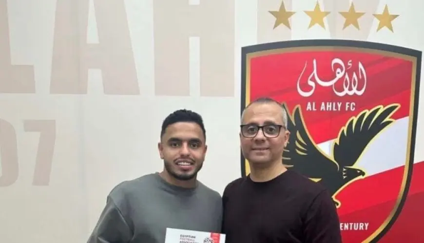 الأهلي يعلن رسميًا تجديد عقد كريم الدبيس حتى عام 2030