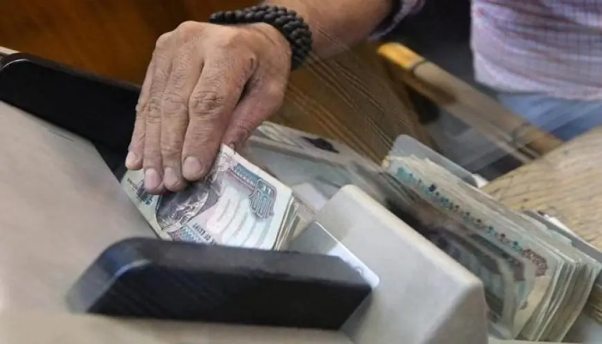 جدول صرف مرتبات سبتمبر 2026 والزيادة الجديدة المنتظرة