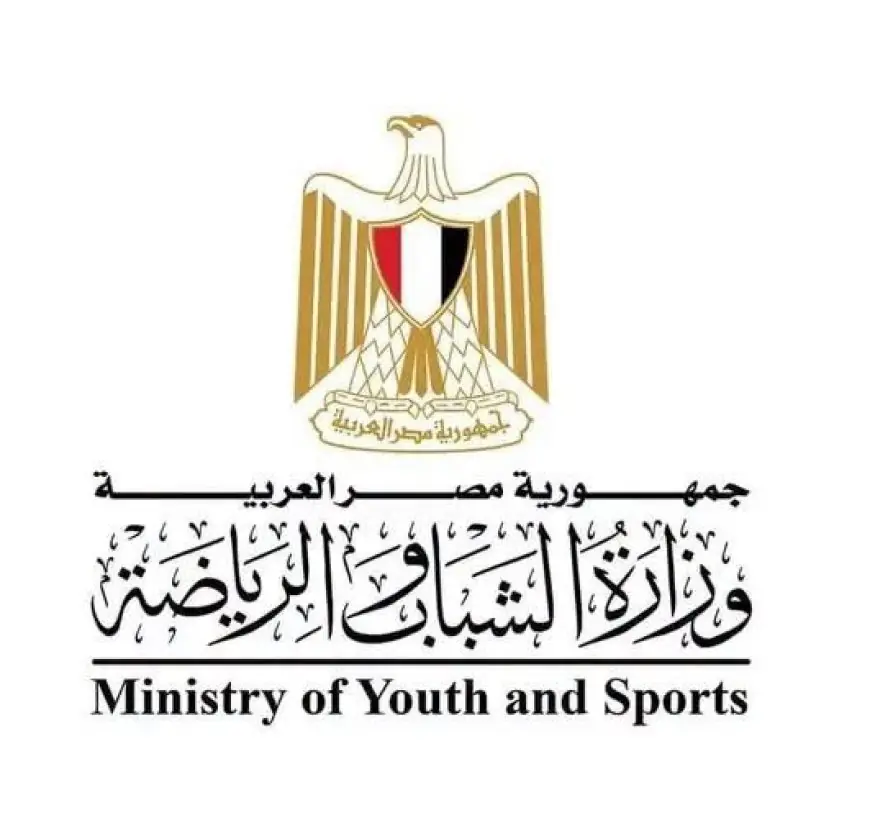 إقالة مجالس 6 مراكز شباب وتنمية شبابية بسبب انتهاك اللوائح وتعطيل الخدمات والأنشطة