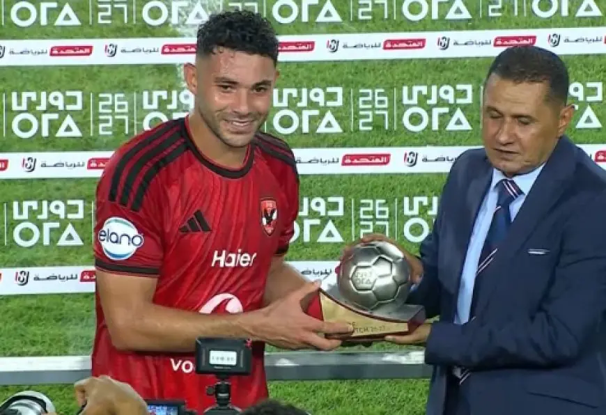 ياسر إبراهيم يتألق كأفضل لاعب في مواجهة الأهلي وسموحة بعد تسجيله هدفاً قاتلاً