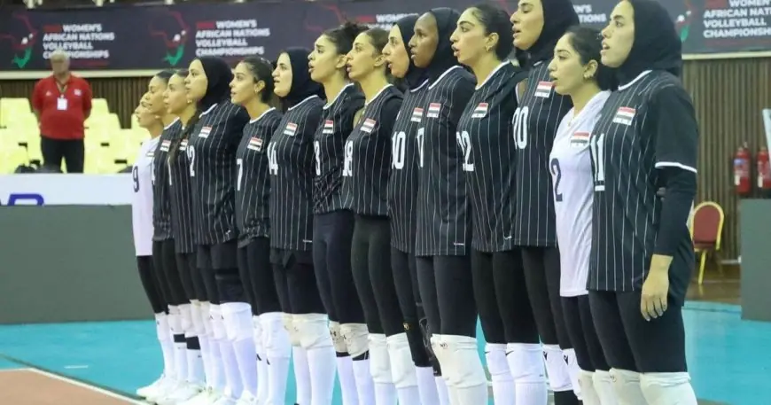 مصر تتألق في بطولة إفريقيا للسيدات بالكرة الطائرة وتحجز مقعدها في الأولمبياد