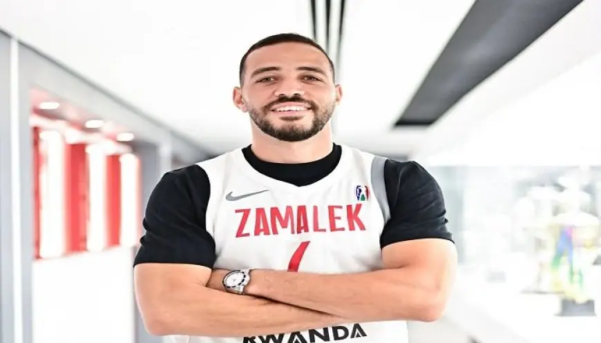 الزمالك يمدد عقد عمر هشام قائد فريق السلة لمدة موسمين