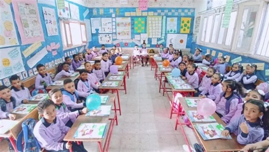 استعد للعام الجديد: اكتشف موعد بداية الدراسة لعام 2026
