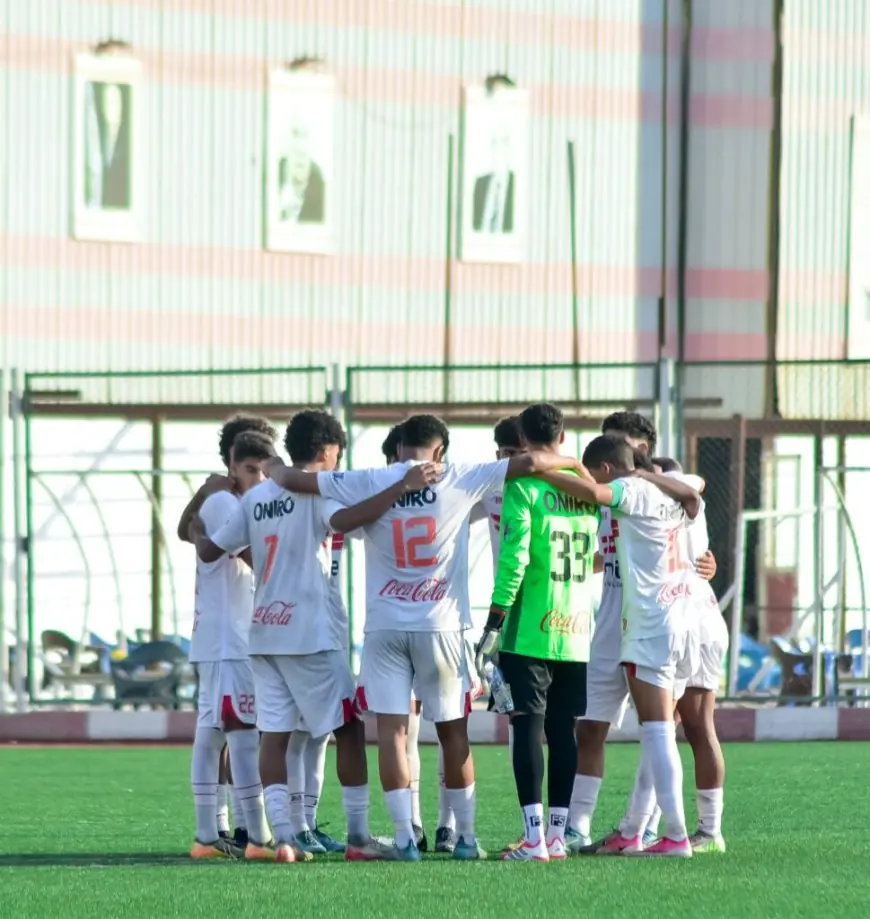 انضمام 5 لاعبين من الزمالك إلى معسكر منتخب الناشئين في 6 أكتوبر