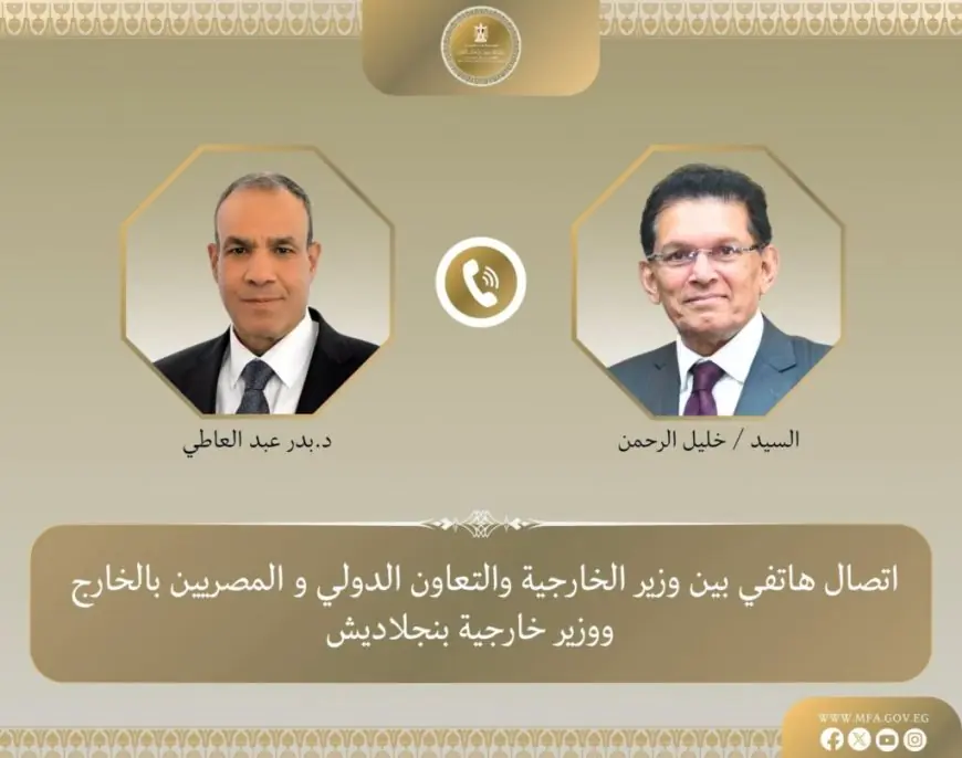 وزيرا خارجية مصر وبنجلادش يبحثان دعم العلاقات الثنائية وآخر التطورات الإقليمية