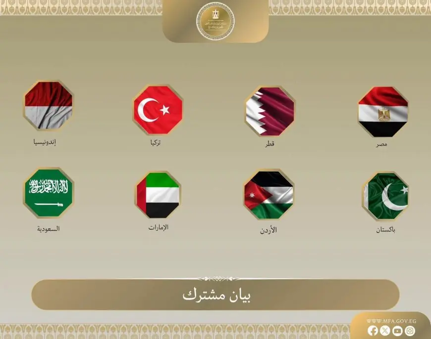 ثماني دول عربية وإسلامية تستنكر تصريحات كاتس حول التهجير القسري للفلسطينيين من أراضيهم