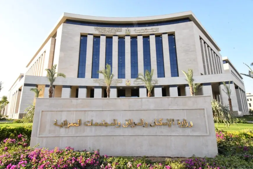 إطلاق 5 قرعات علنية لتسكين المواطنين في العبور الجديدة برعاية وزيرة الإسكان
