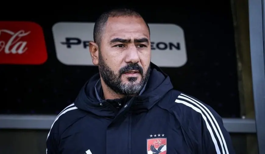 محمد شوقي يتوافق مع طموحاتنا.. والحديث عن الأهلي والمنتخب الأولمبي ليس إلا «أحاديث مجاملة»