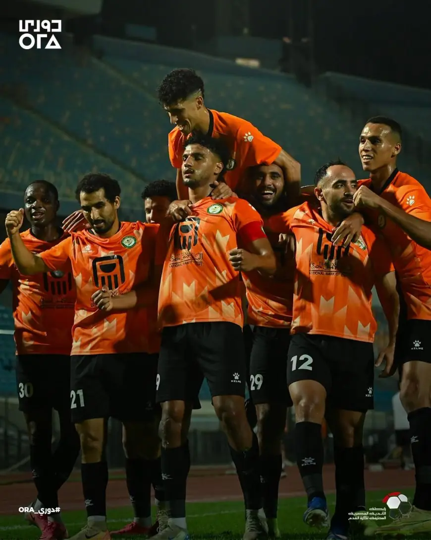 البنك الأهلي يكتسح غزل المحلة بثلاثية في قمة الدوري المصري