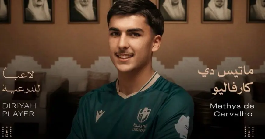 الدرعية يضم النجم دي كارفاليو من أولمبيك ليون لتعزيز صفوفه