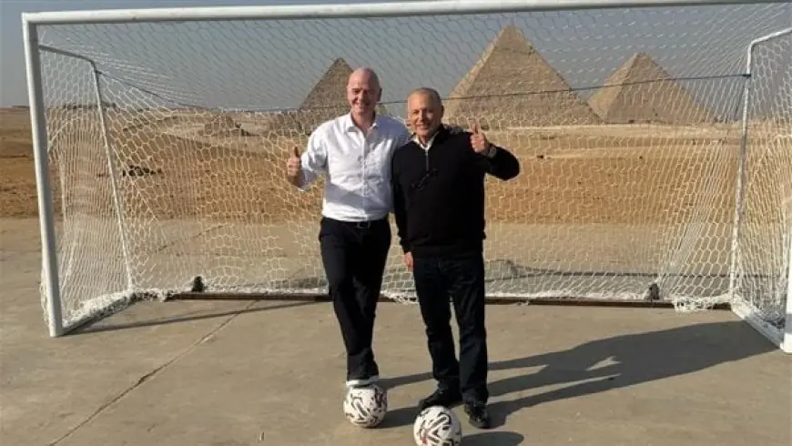 جياني إنفانتينو يشيد بإنجاز منتخب مصر التاريخي في كأس العالم 2026