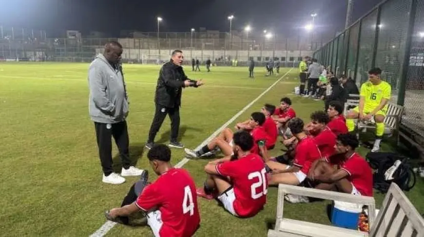 قبل انطلاق مونديال قطر.. منتخب مصر للناشئين يشارك في كأس الخليج