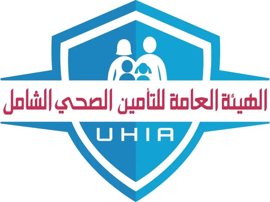 الفروق المهمة بين التأمين الصحي الشامل والنظام القديم