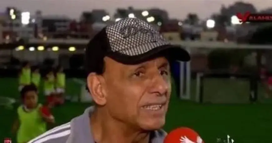 الأهلي يودع بحزن الكابتن أحمد عبد الباقي
