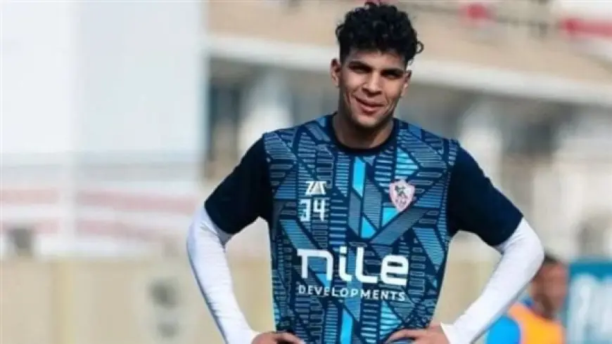 محمد السيد يغيب عن الزمالك أمام إيه إس بورت بسبب الإصابة