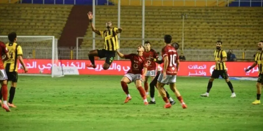 الأهلي يتفادى الهزيمة أمام المقاولون العرب في الدوري المصري «فيديو»