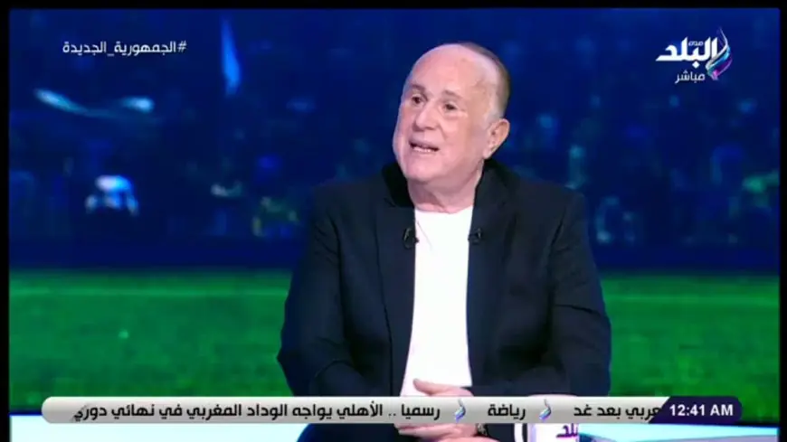 خالد جاد الله: تركيز لاعبي الأهلي على الأموال وعموتة يثير المخاوف