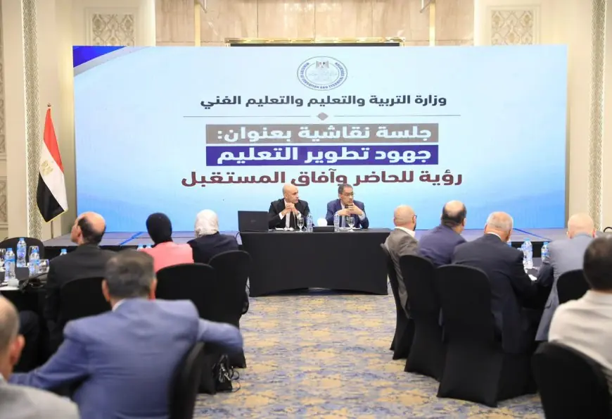 وزير التعليم يؤكد للمدارس الدولية: الالتزام بالهوية المصرية واحترام حضارتنا في الاحتفالات