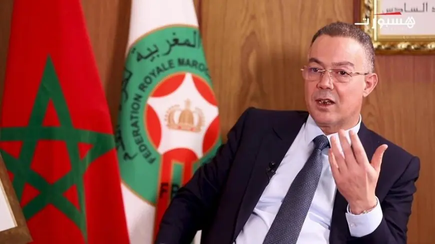 فوزي لقجع يكشف عن مفاجأة مذهلة حول نهائي كأس العالم 2030