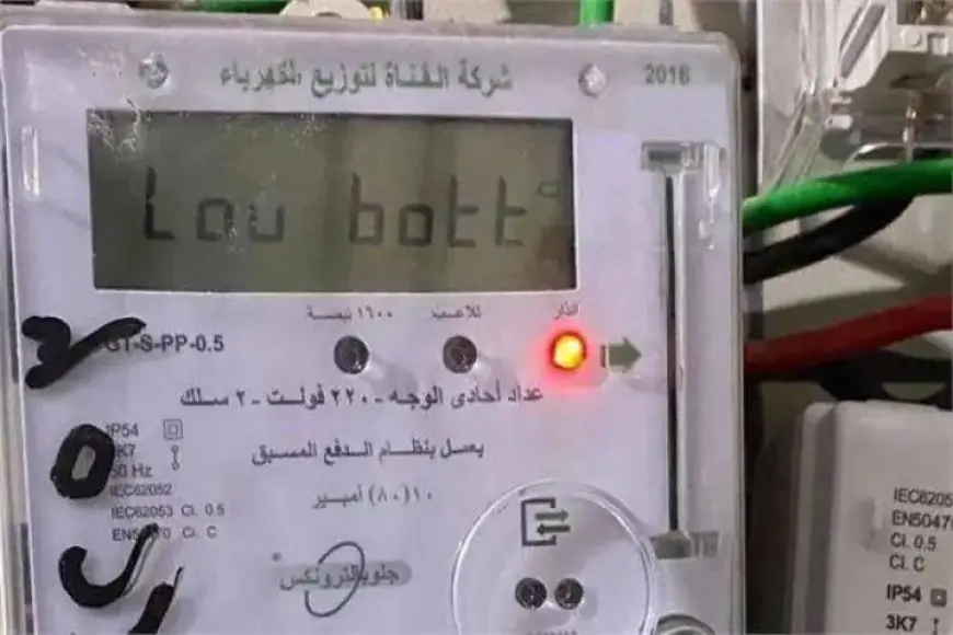 كل ما تحتاج معرفته عن العداد الكودي في مصر: متى يصبح قانونيا وما الفرق؟