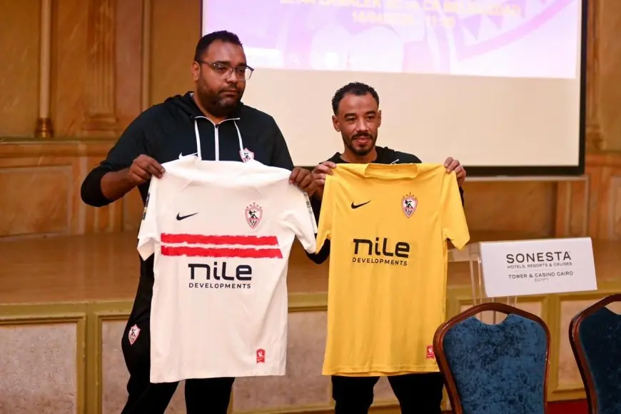 موعد الاجتماع الفني لمباراة الزمالك ضد إيه إس بورت الجيبوتي