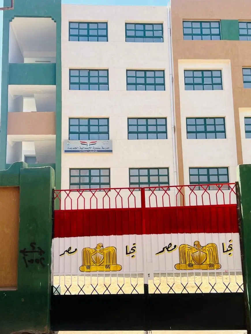 محافظ القليوبية يعلن عن بدء تشغيل 4 مدارس جديدة في الخانكة غدًا لتحسين التعليم في المنطقة