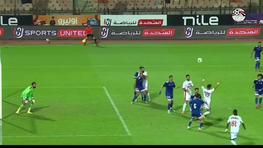 لجنة الحكام تعترف بخطأين تحكيميين مثيرين في مواجهة الزمالك وأبو قير للأسمدة