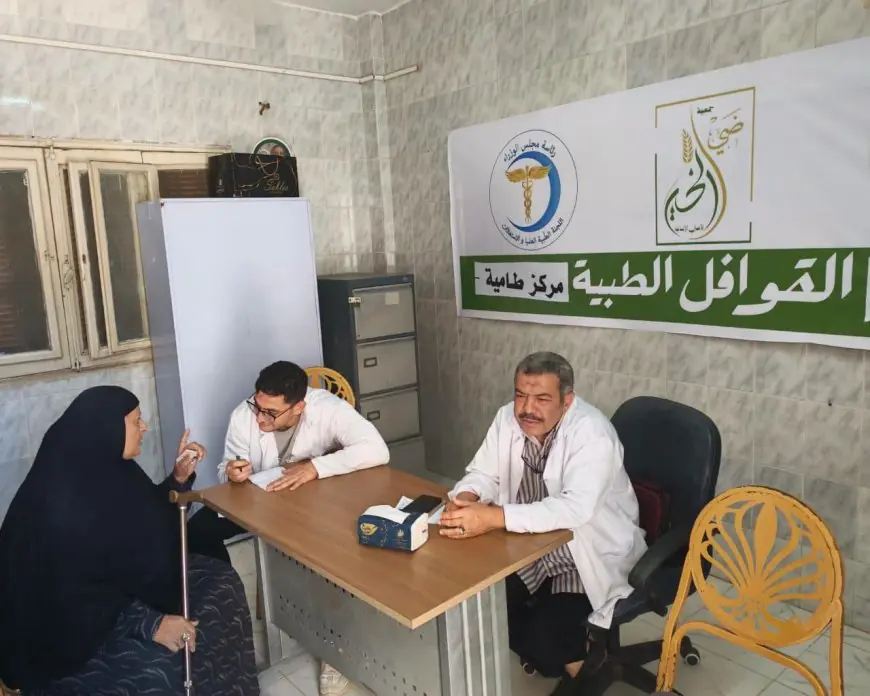 العيادات الشاملة في الفيوم تقدم الكشف عن 509 حالات رمد و1073 مريض