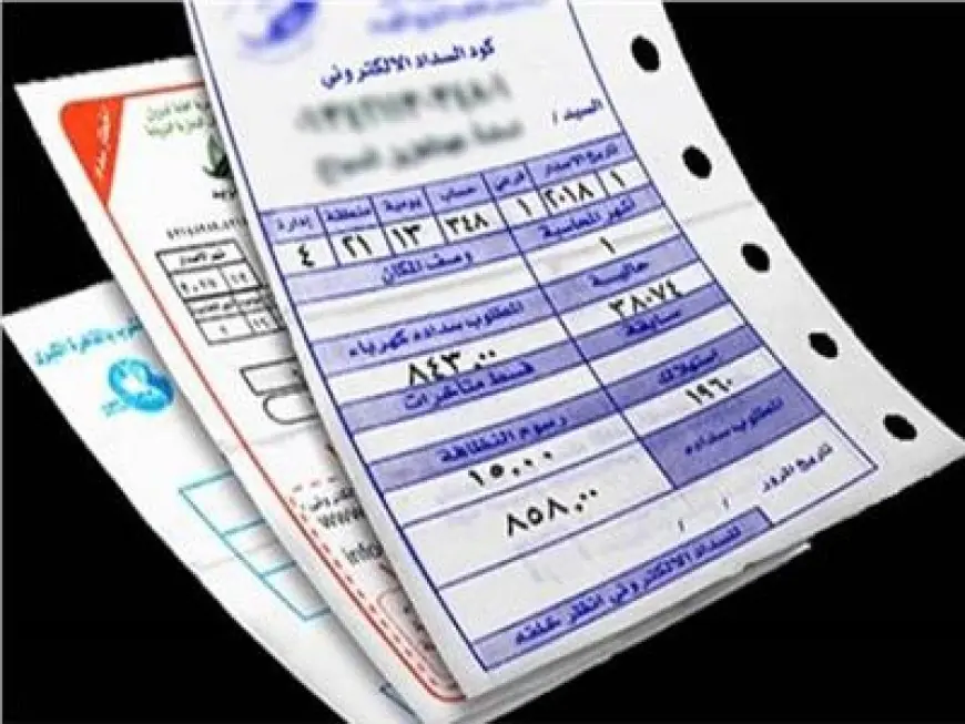 دليلك لسداد فاتورة كهرباء سبتمبر 2026 عبر الإنترنت بكل سهولة