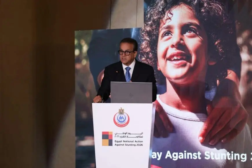 وزير الصحة يشارك في فعاليات اليوم الوطني 2026 لمحاربة التقزم تحت شعار الكشف المبكر هو البداية فقط