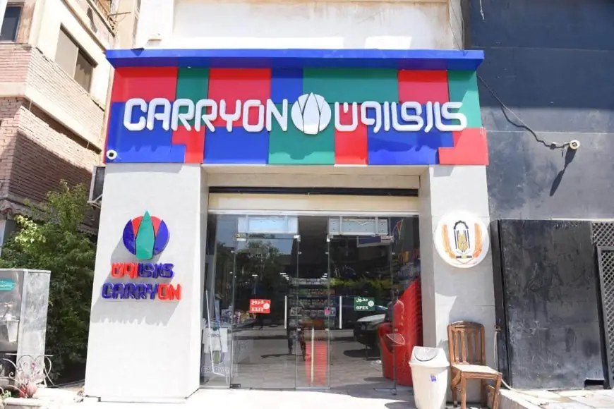 رئيس الوزراء يشرف على ضبط الأسواق وخفض أسعار 30 سلعة وافتتاح 20 فرعا جديدا لـ كاري أون