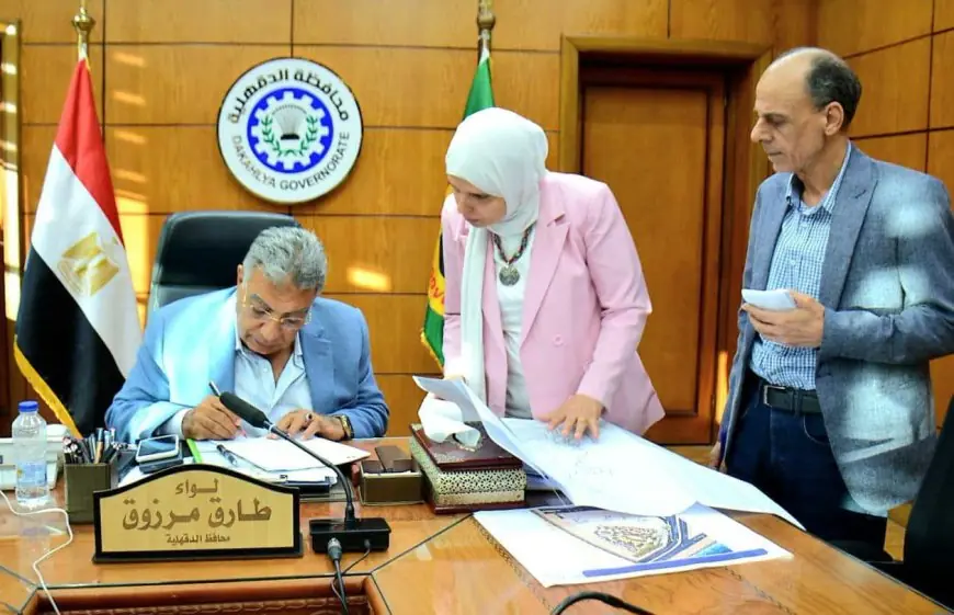 محافظ الدقهلية يكشف عن تحديثات الأحوزة العمرانية في 10 قرى بمراكز المحافظة المختلفة